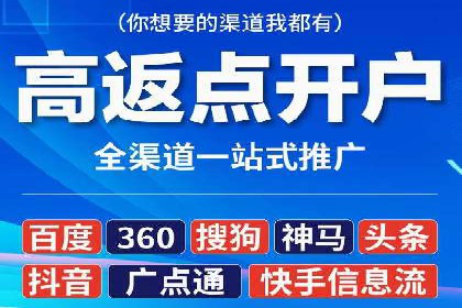 SEM推广优化技巧：实战案例精选